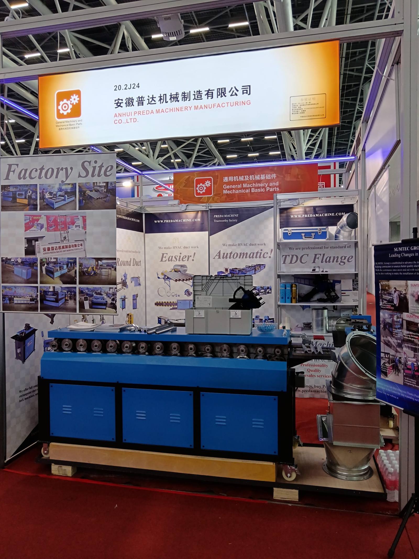 Preda Machine exhibition booth - TDF flange machine on display